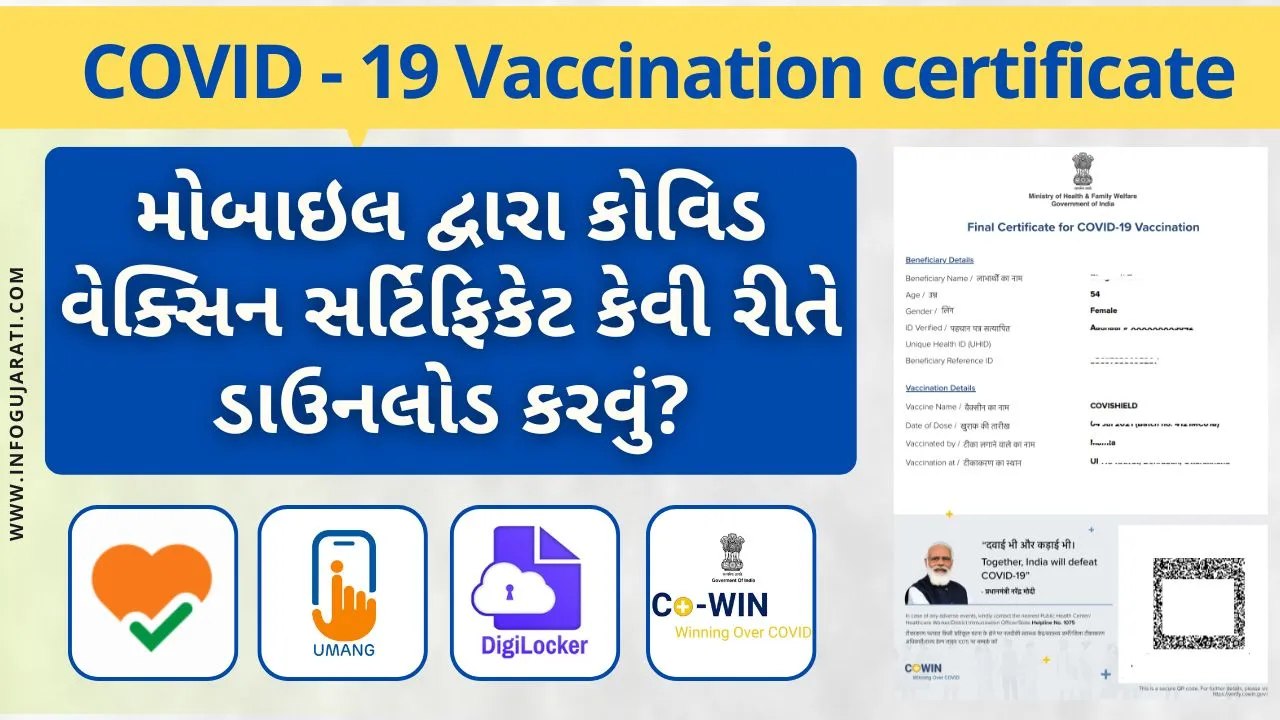 COVID-19-Vaccination-certificate