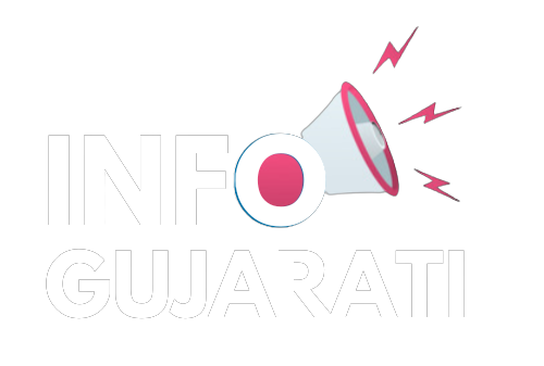 info Gujarati
