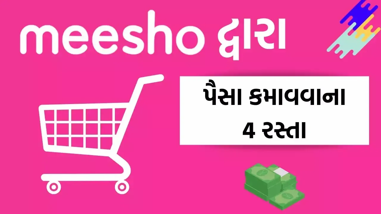 earn money from meesho