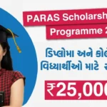 Tata AIA PARAS Scholarship 2023