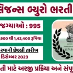 IB ACIO Recruitment 2023