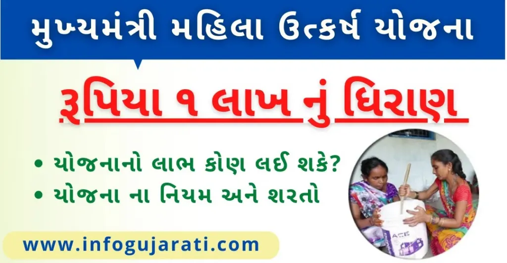 diwali essay in gujarati for class 6