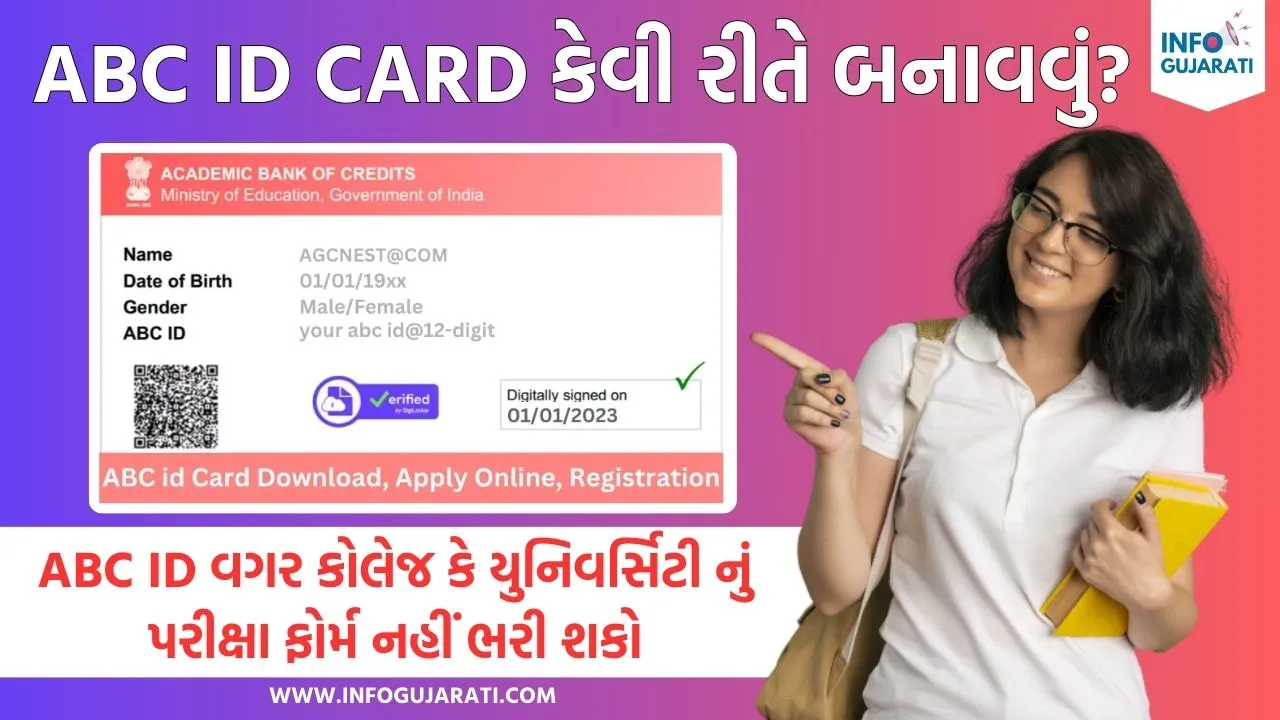 Create ABC ID Card