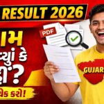 gds-result-2026-gujarat-merit-list